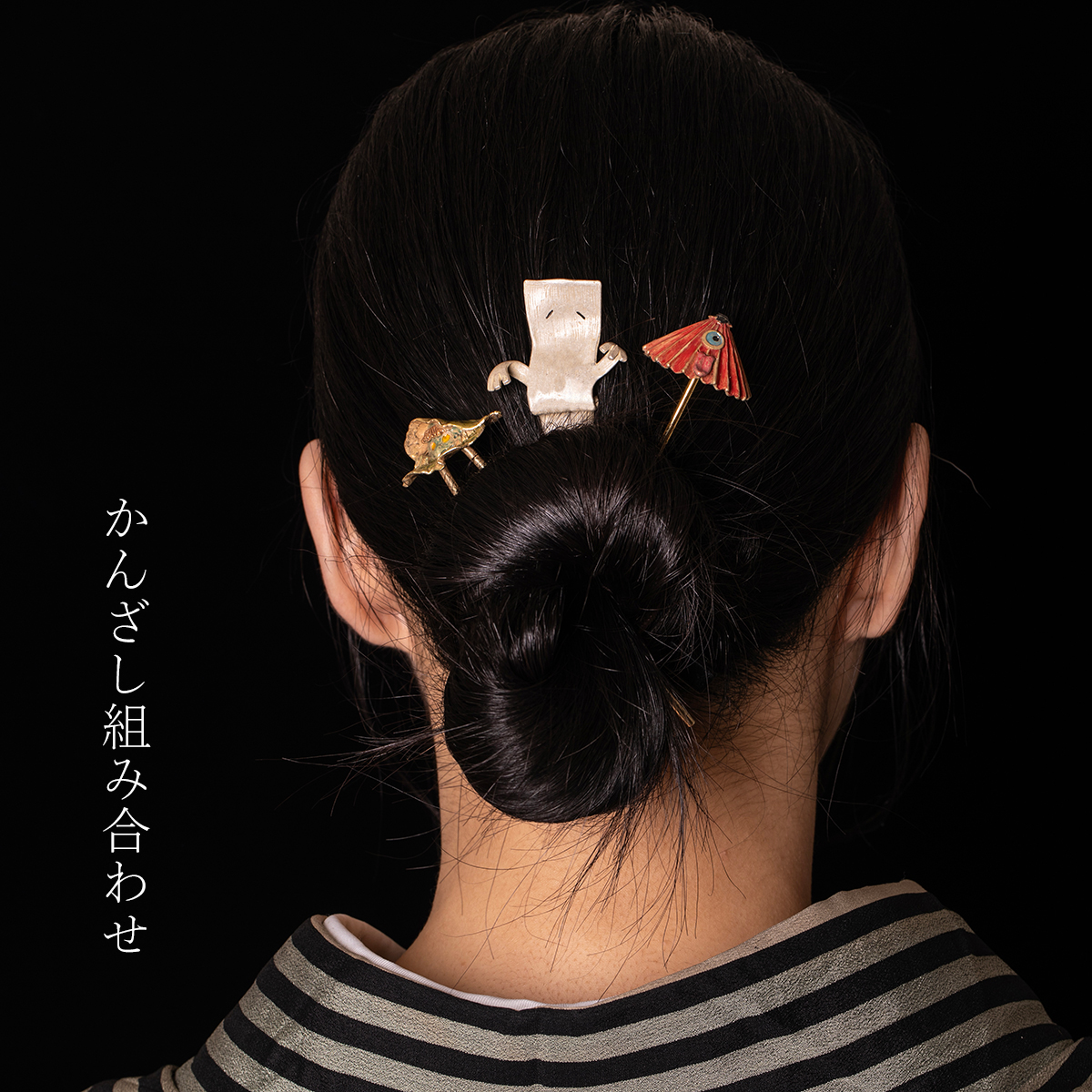唐傘お化けかんざし / Kasa-Obake かんざし※専用豪華ボックス入り｜数 