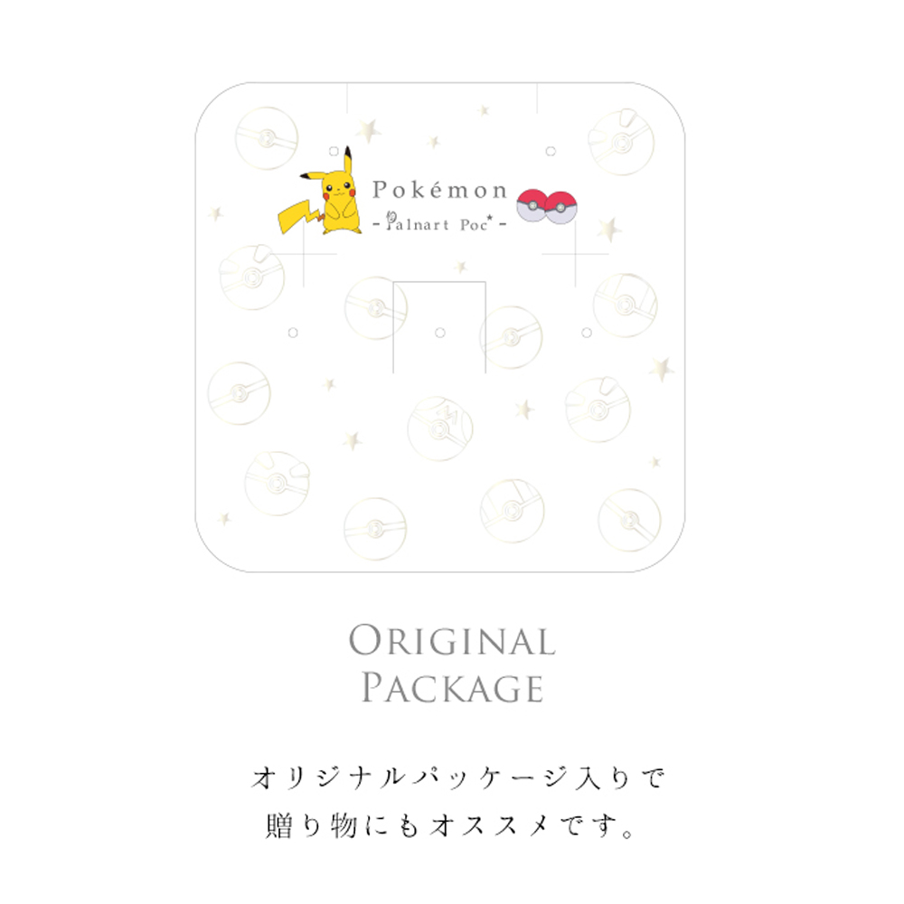 Palnart Poc Store パルナートポック公式オンラインショップ Palnart Poc Store パルナートポック公式オンラインショップ