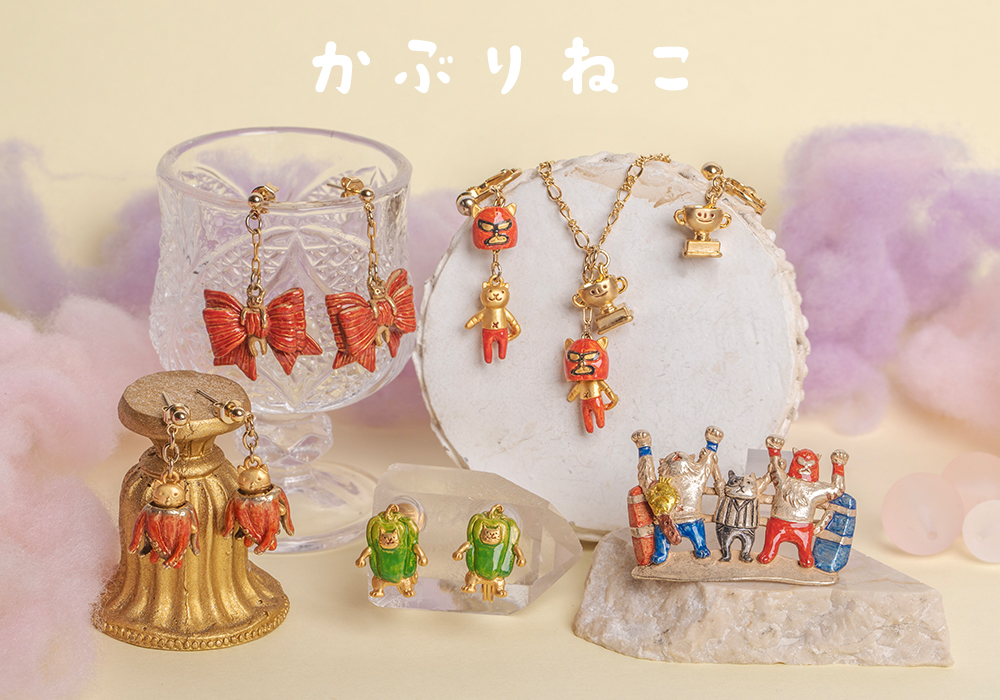 パルナートポック姉妹ブランド、猫ねこ専門アクセサリーブランド4Fフィーアエフ