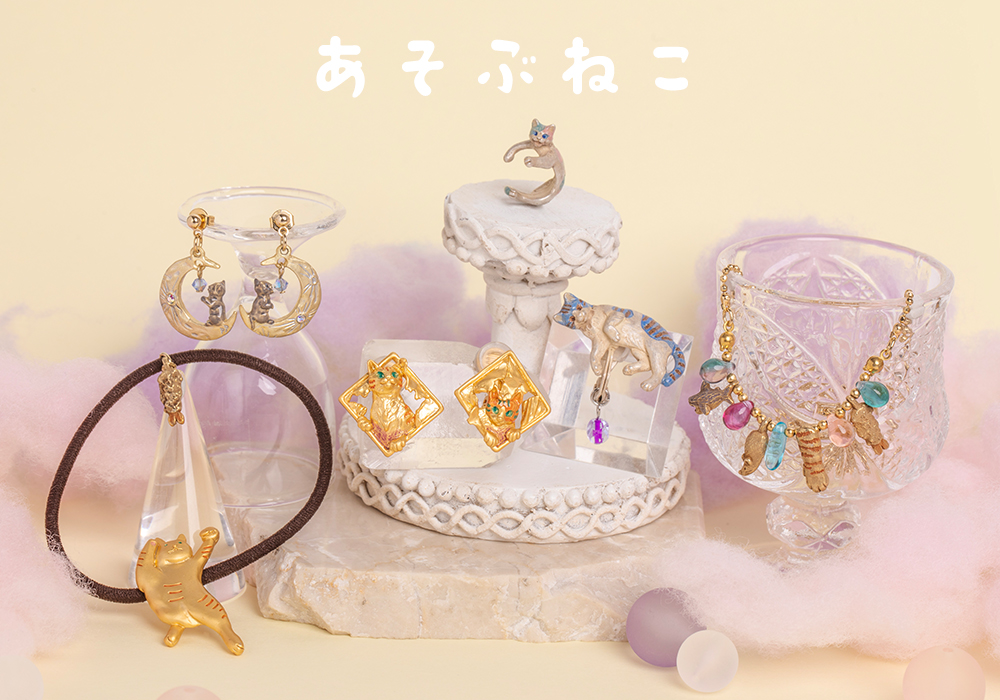 パルナートポック姉妹ブランド、猫ねこ専門アクセサリーブランド4Fフィーアエフ