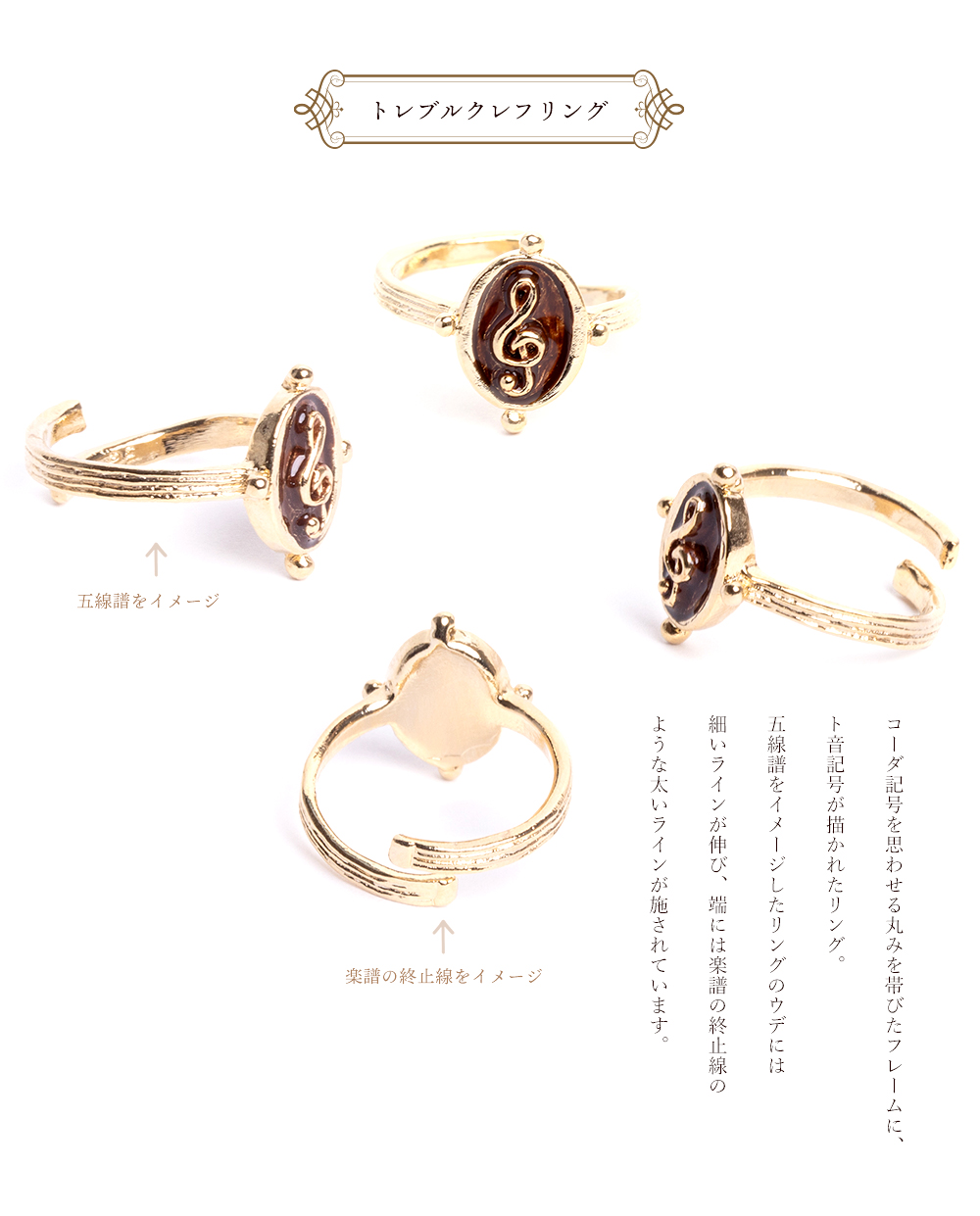 ホーフムジカ・パルナートポック、HOFMUSICA音楽ブランドアクセサリーの新作コレクション