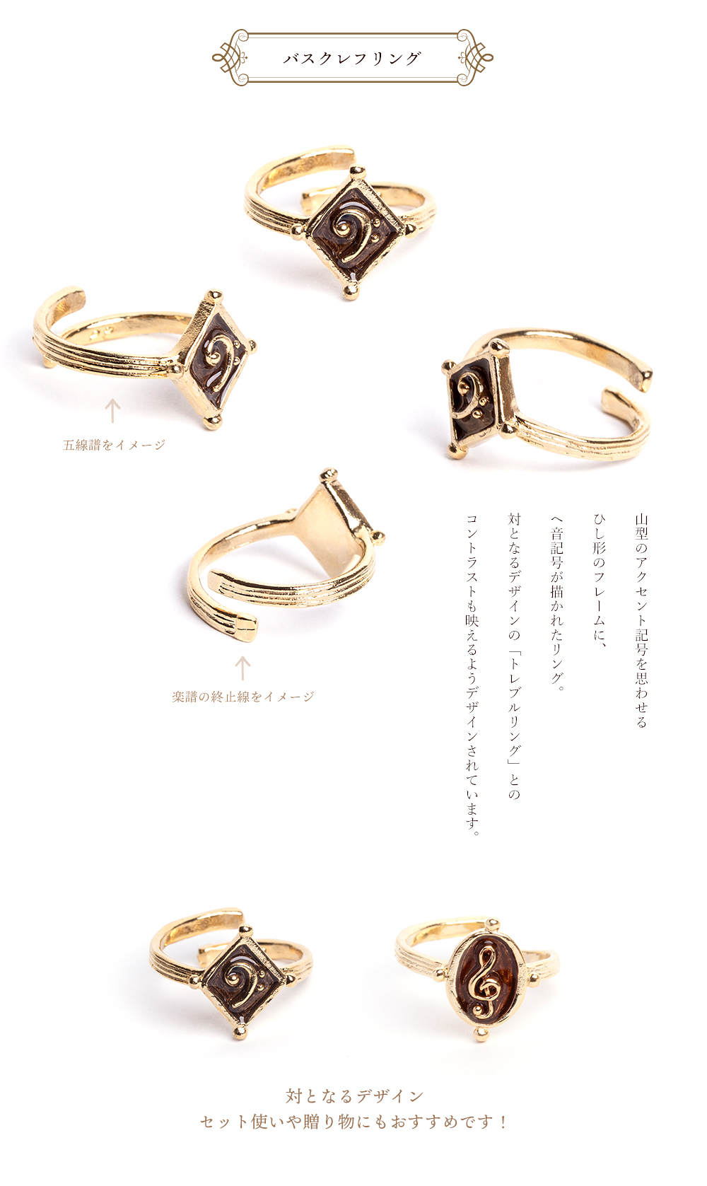 ホーフムジカ・パルナートポック、HOFMUSICA音楽ブランドアクセサリーの新作コレクション