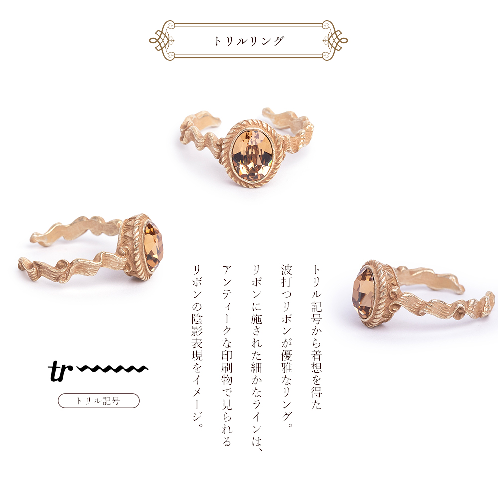 ホーフムジカ・パルナートポック、HOFMUSICA音楽ブランドアクセサリーの新作コレクション