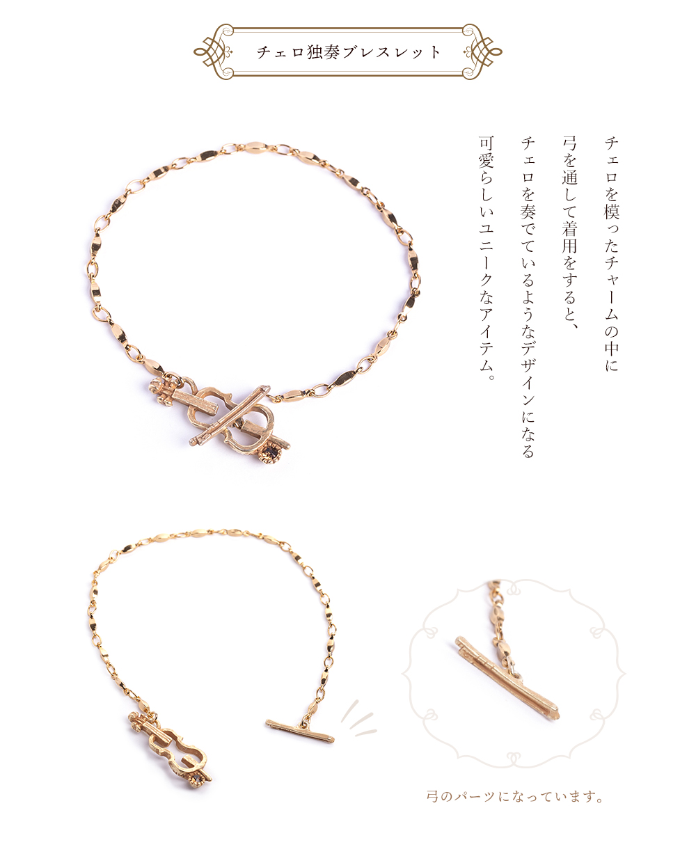 ホーフムジカ・パルナートポック、HOFMUSICA音楽ブランドアクセサリーの新作コレクション