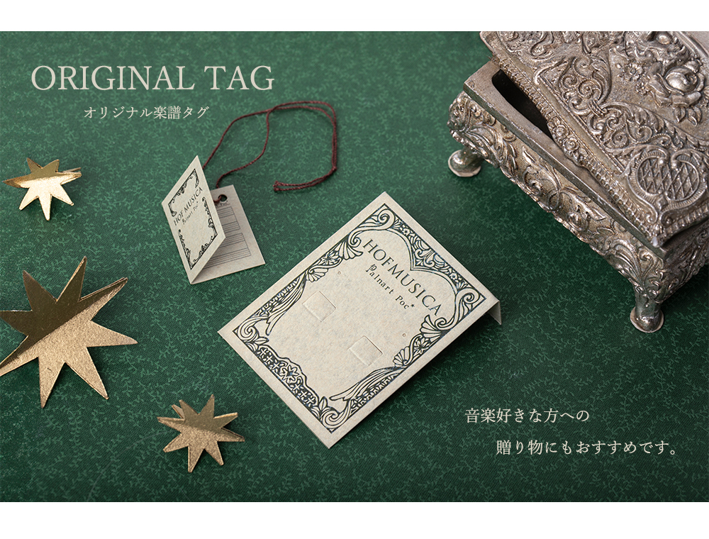 ホーフムジカ・パルナートポック、HOFMUSICA音楽ブランドアクセサリーの新作コレクション