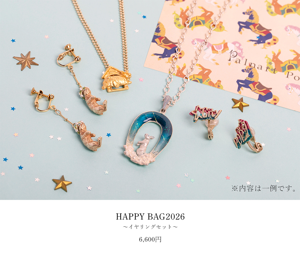 会員限定】HAPPY BAG2026｜Palnart Poc STORE｜パルナートポック公式
