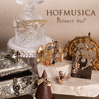 HOFMUSICA(ホーフムジカ)