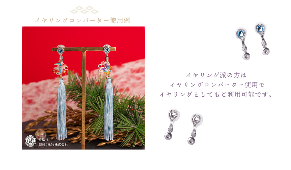 歌舞伎とパルナートポックが織り成すアクセサリー。歌舞伎演目をデザインした華やかさと伝統美のアクセサリー。