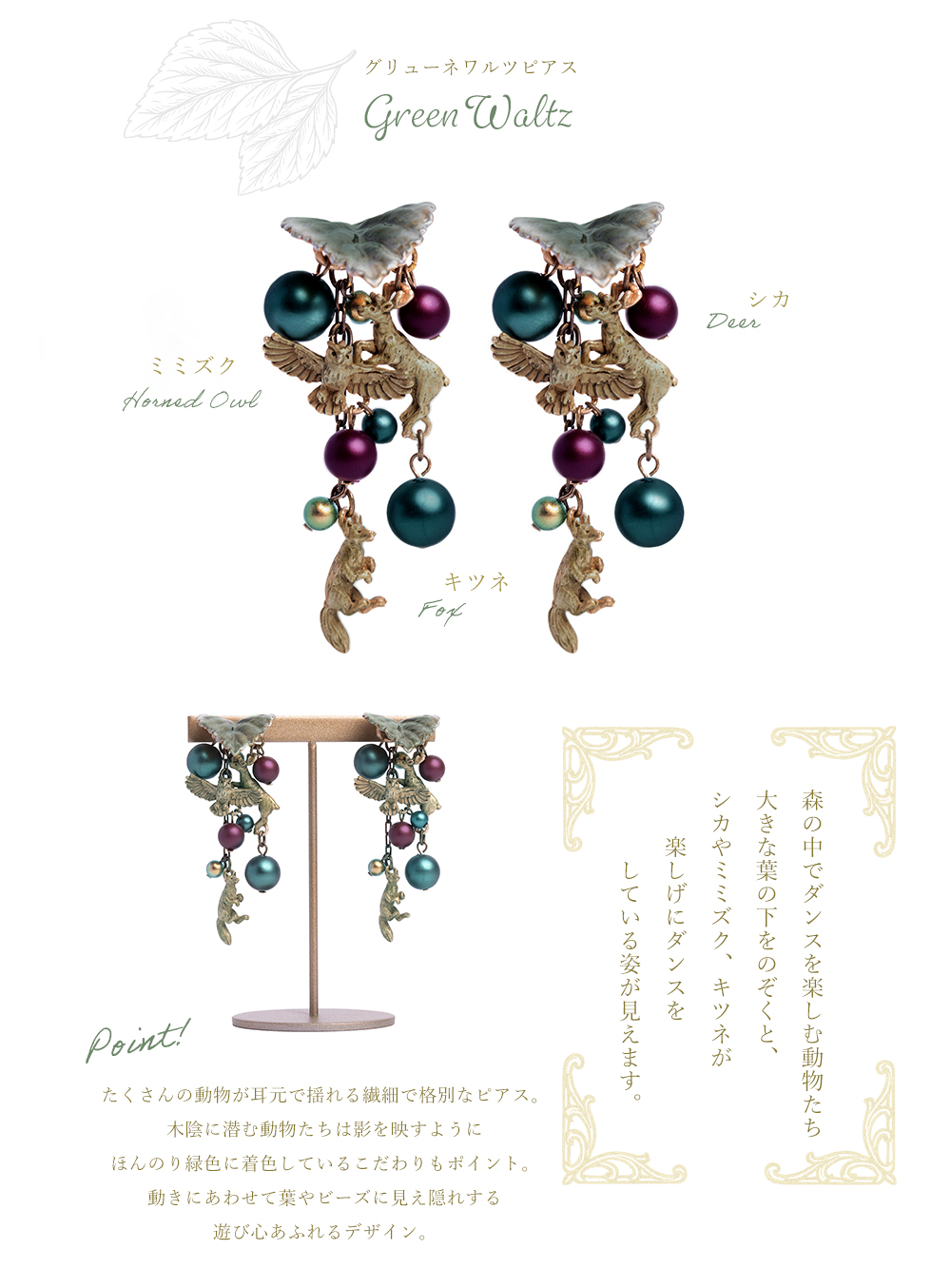 パルナートポック シャワーズ パルナートポック シャワーズ パルナートポック シャワーズ