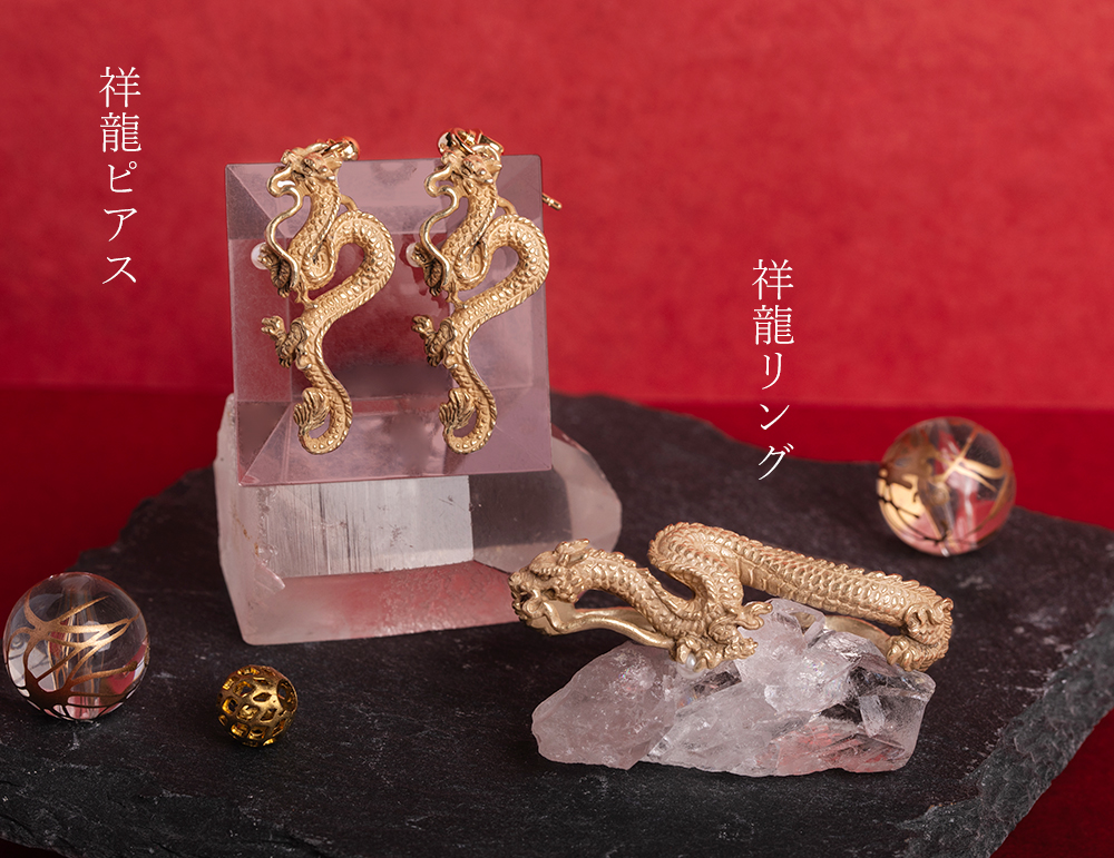 小物・アクセサリー P-P 06.jpg