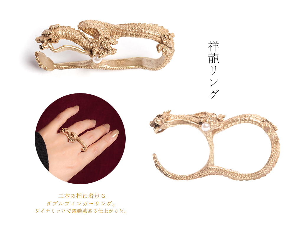 パルナートポックアクセサリー、和ものデザイン