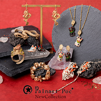 新作コレクション