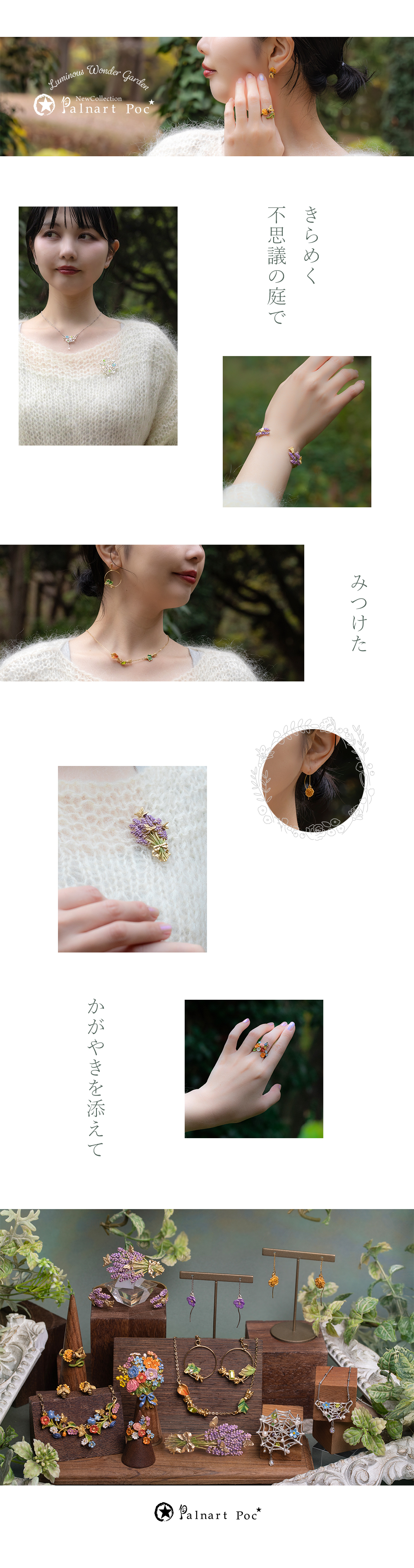 パルナートポック花のアクセサリー