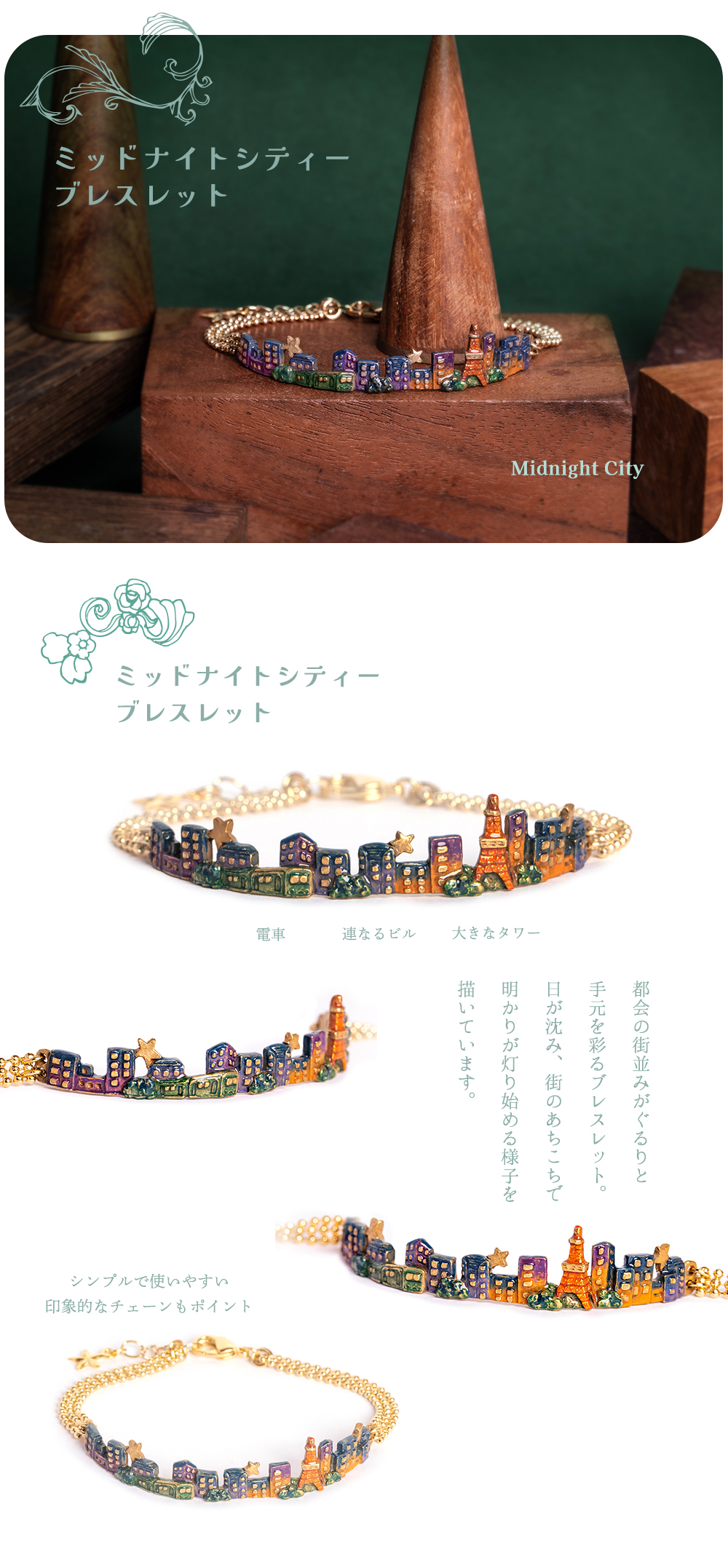 パルナートポック新作アクセサリー、かわいい昭和レトロ、レトロゲーム、七宝柄