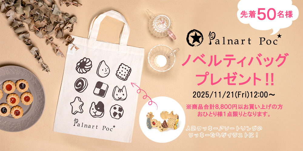 銀の縫い目 ネックレス / Silver Stitching｜Palnart Poc STORE｜パル