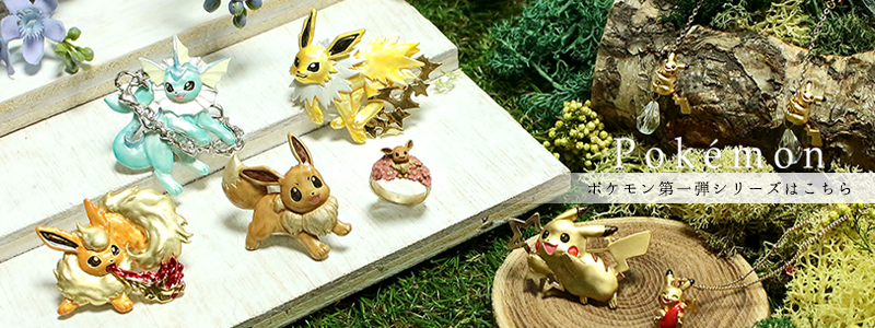 Palnart Poc Store パルナートポック公式オンラインショップ