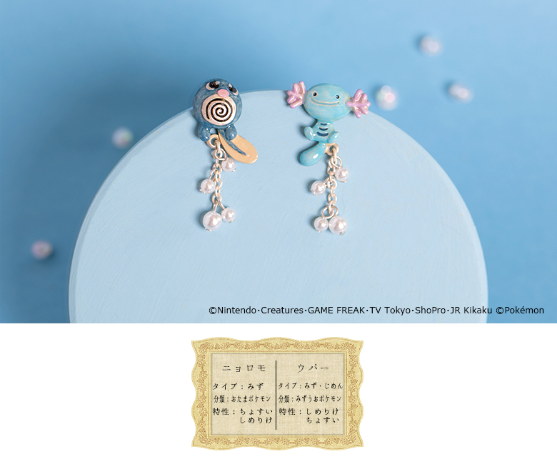 Palnart Poc Store パルナートポック公式オンラインショップ