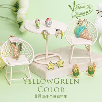 アクセサリーブランド Palnart Poc STORE｜公式パルナートポック