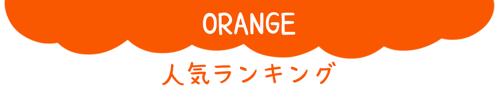 カラーランキングタイトル