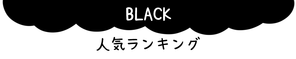 カラーランキングタイトル