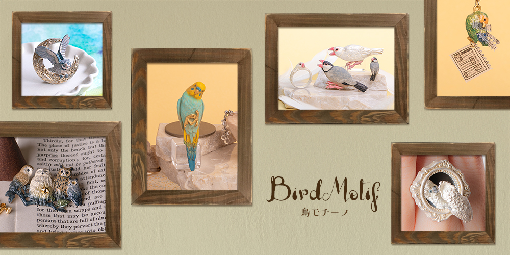 パルナートポック鳥アクセサリー