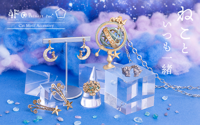 riya ページ　パルナートポック　ブルーローズリング　2点 アクセサリーブランド Palnart Poc STORE｜公式パルナートポック