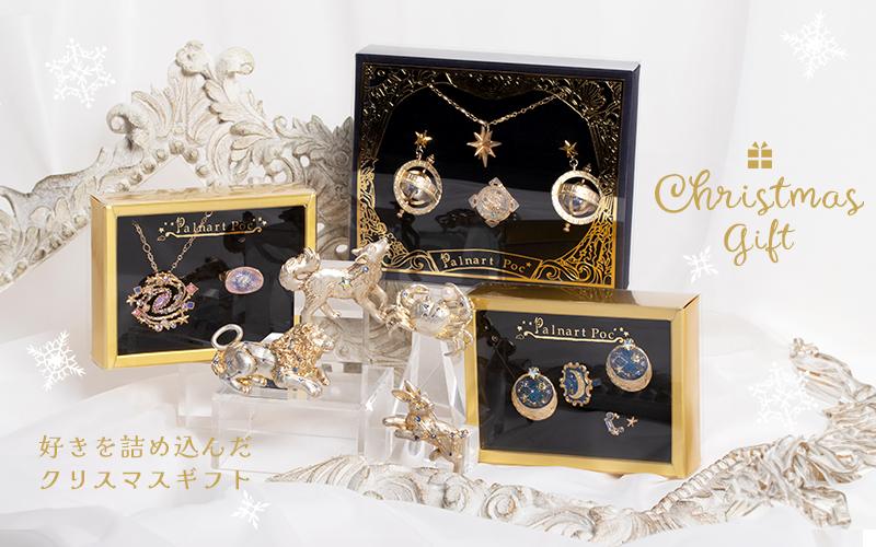 パルナートポック新作アクセサリー