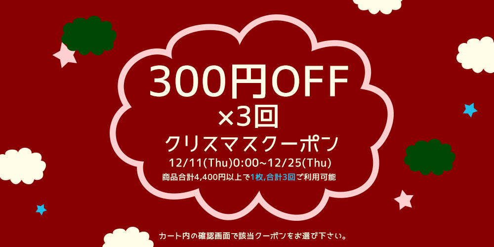 パルナートポック新作アクセサリー