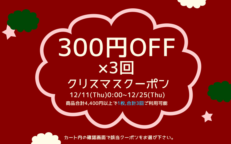 パルナートポック新作アクセサリー