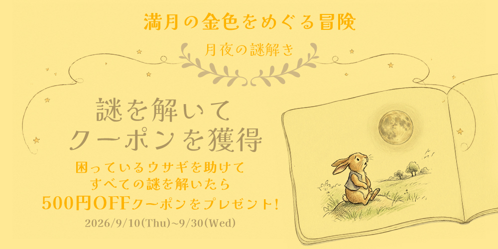 パルナートポック青特集