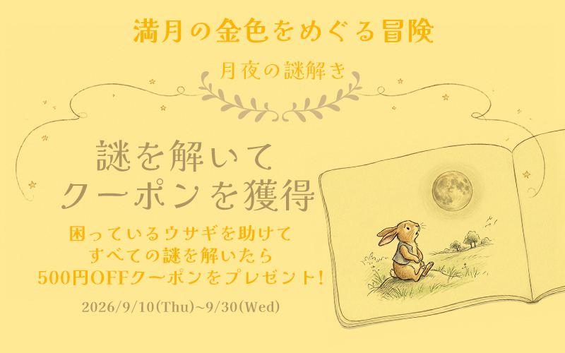 パルナートポック青特集