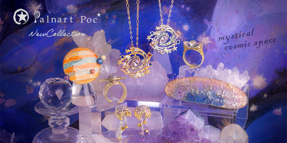 新作コレクション