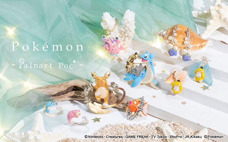 Palnart Poc Store パルナートポック公式オンラインショップ Palnart Poc Store パルナートポック公式オンラインショップ