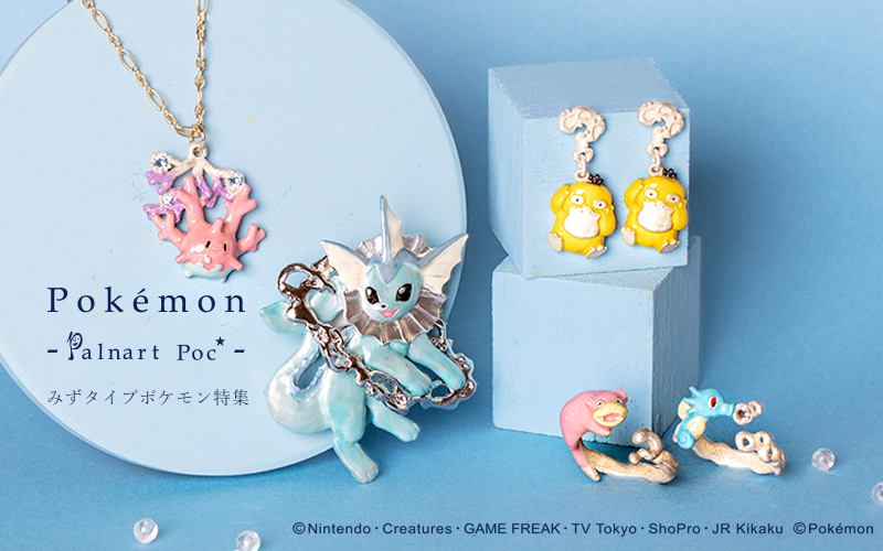 Palnart Poc Store パルナートポック公式オンラインショップ Palnart Poc Store パルナートポック公式オンラインショップ