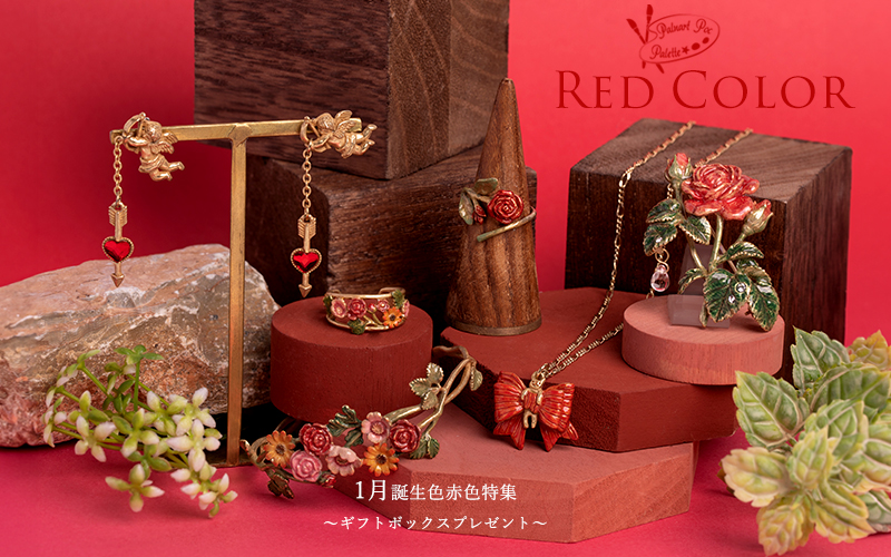 アクセサリーブランド Palnart Poc STORE｜公式パルナートポックストア