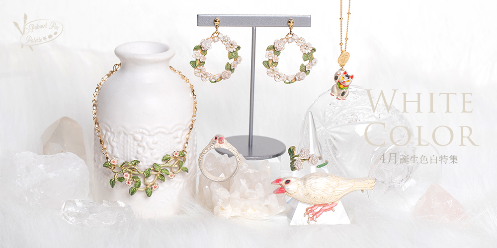 パルナートポック白特集