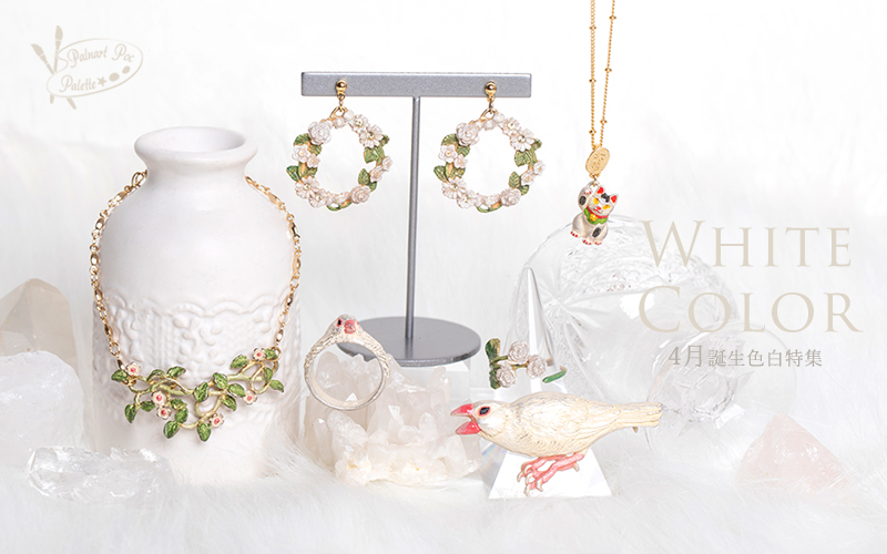 パルナートポック白特集