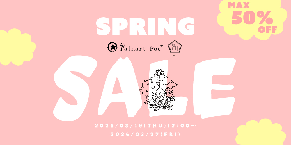 パルナートポックセール