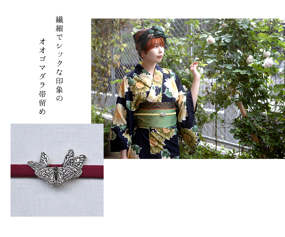 帯留め 浴衣 夏着物 すずめ 数-SUU- パルナートポック 茶色 四分紐 カジュアル プレゼント 誕生日 OD035 スズメの会合 i804 帯留 数 SUU 神奈川沖浪裏 パルナートポック 着物用 洒落