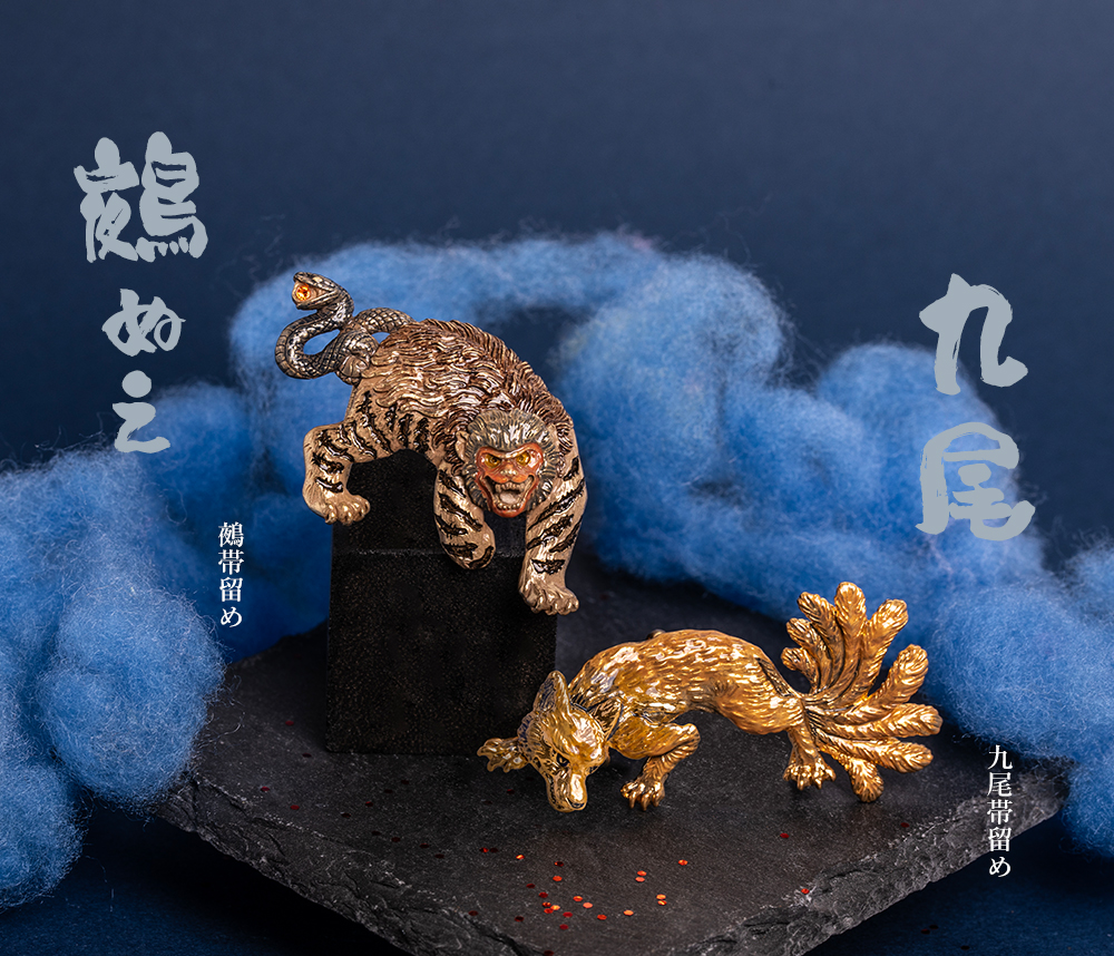 数-SUU-帯留め、妖怪、新作、かんざし、根付、印象的な帯留