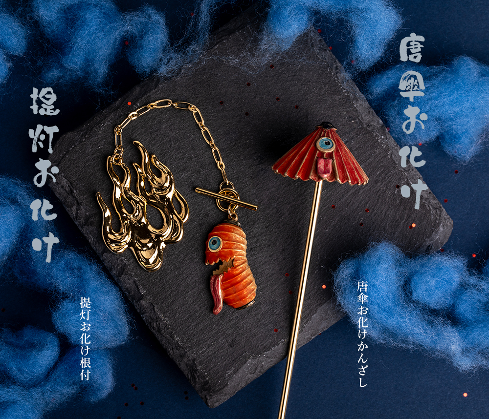数-SUU-帯留め、妖怪、新作、かんざし、根付、印象的な帯留