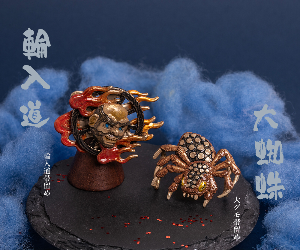 数-SUU-帯留め、妖怪、新作、かんざし、根付、印象的な帯留
