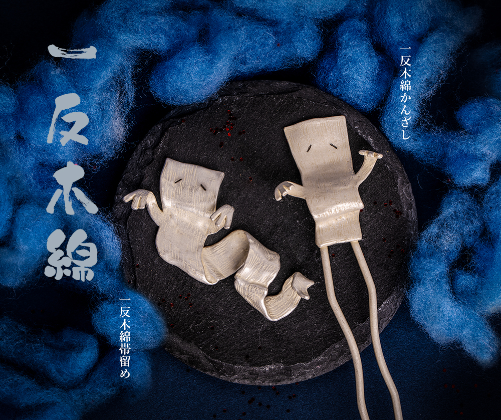 数-SUU-帯留め、妖怪、新作、かんざし、根付、印象的な帯留